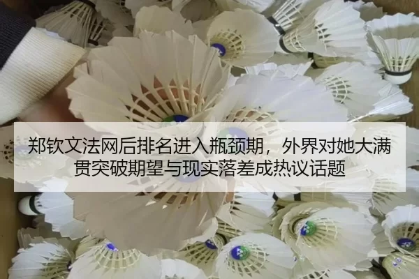 zheng-qin-wen-fa-wang-hou-pai-ming-jin-ru-ping-jing-qi-wai-jie-dui-ta-da-man-guan-tu-po-qi-wang-yu-xian-shi-luo-cha-2-316.jpg