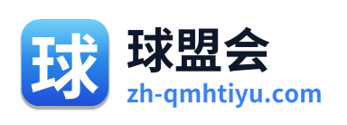 球盟会